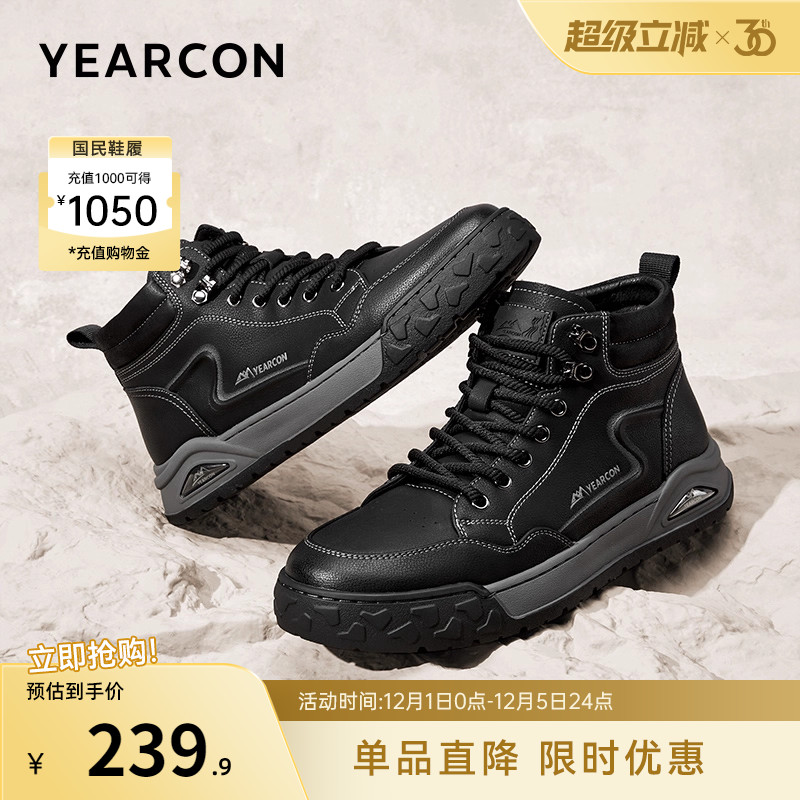 意尔康男鞋官方旗舰店加绒工装鞋