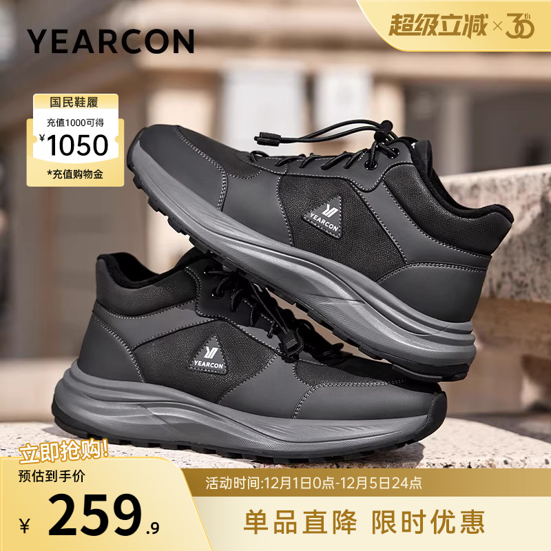 意尔康男鞋官方旗舰店加绒休闲鞋