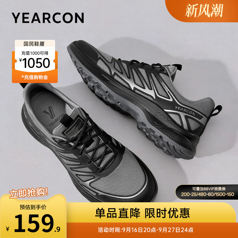 意尔康男鞋官方旗舰店休闲鞋										