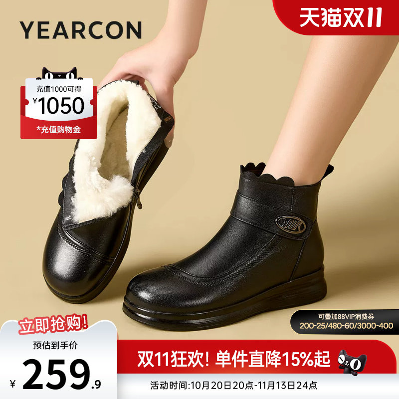 意尔康女鞋官方旗舰店