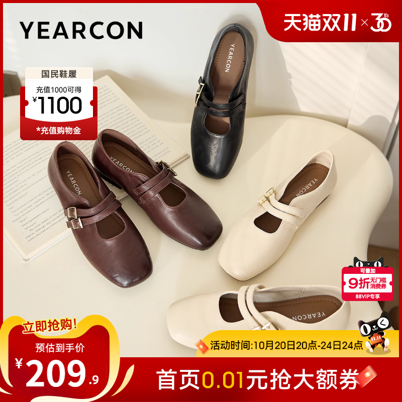 意尔康女鞋官方旗舰店
