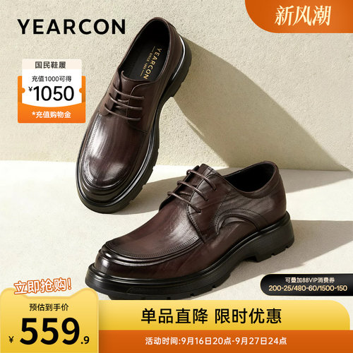 意尔康男鞋官方旗舰店
