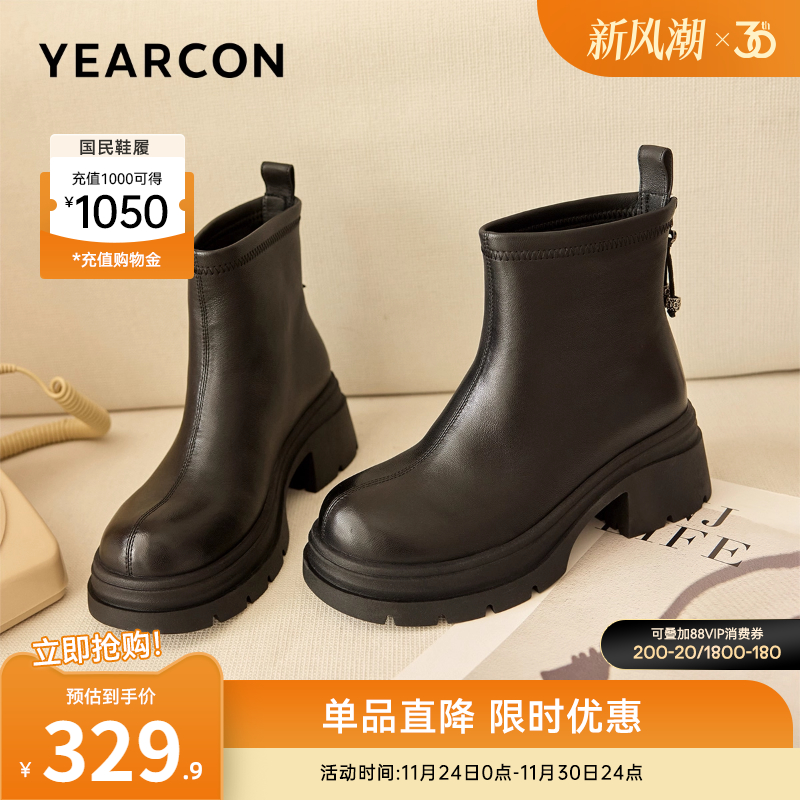 意尔康女鞋官方旗舰店