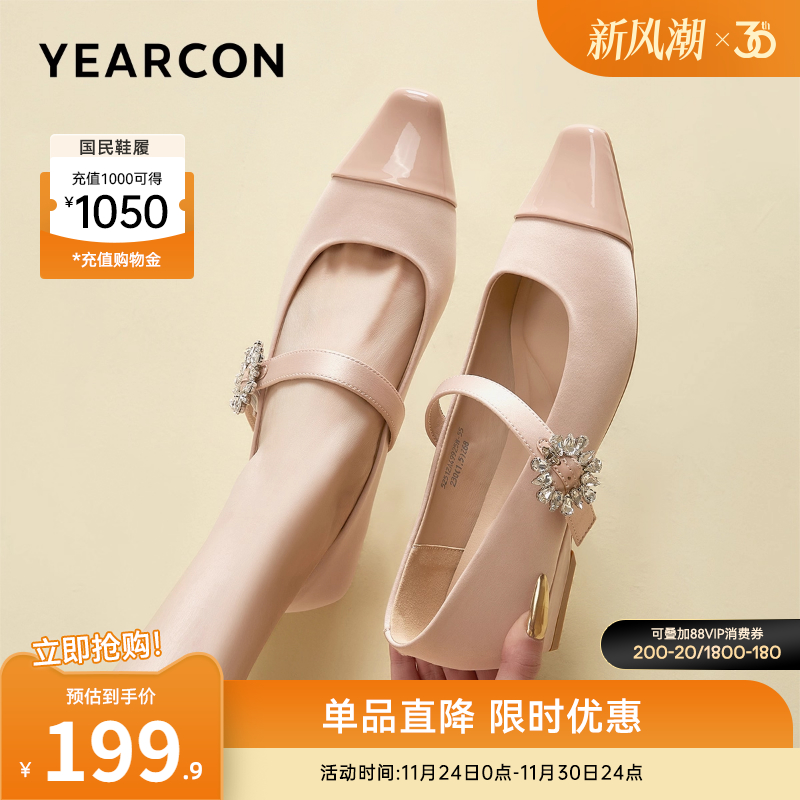 意尔康女鞋玛丽珍鞋方头粗跟气质