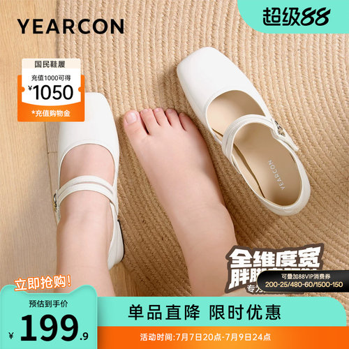 意尔康女鞋官方旗舰店