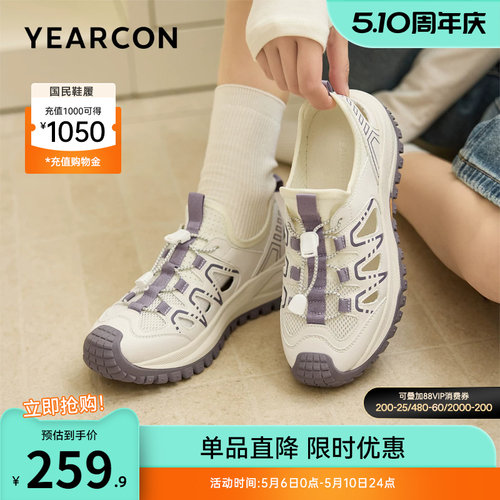 意尔康女鞋官方旗舰店