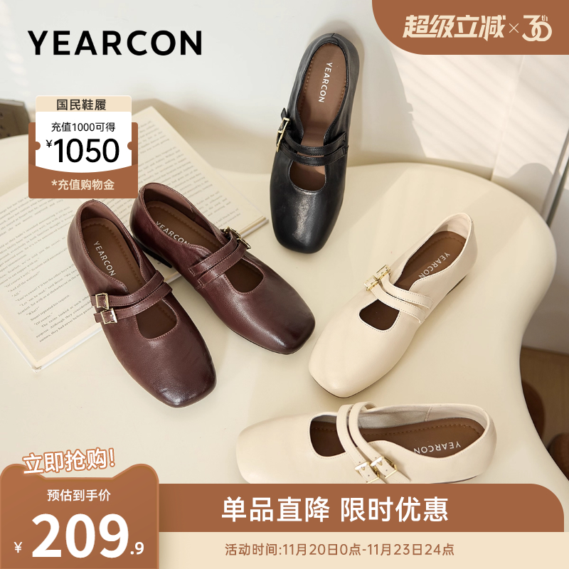 意尔康女鞋官方旗舰店