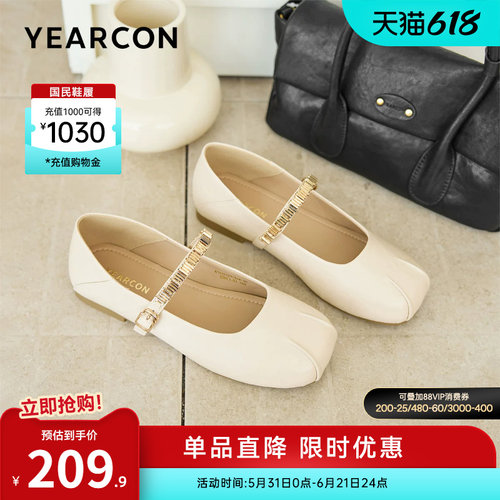 意尔康女鞋官方旗舰店
