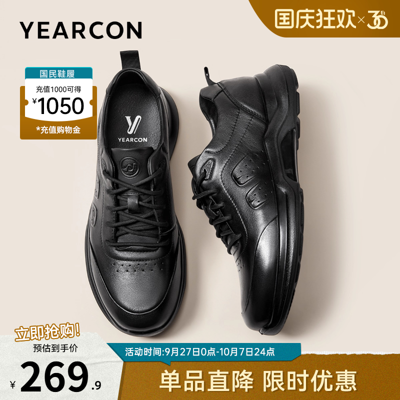 意尔康男鞋官方旗舰店休闲鞋皮鞋