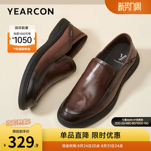 意尔康男鞋官方旗舰店休闲皮鞋