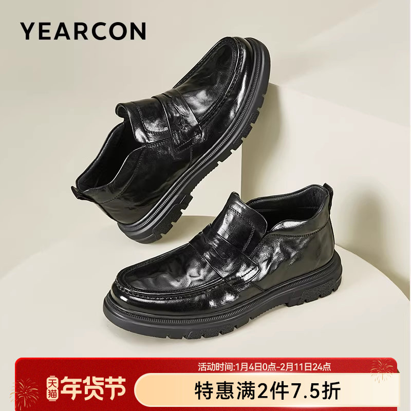 意尔康男鞋冬秋季真皮商务休闲皮鞋男士软底舒适一脚蹬中帮爸爸鞋,流行男鞋,高帮鞋,淘宝优惠券,粉丝福利购,淘宝优惠卷