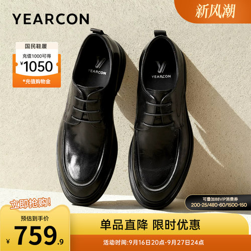 意尔康男鞋官方旗舰店