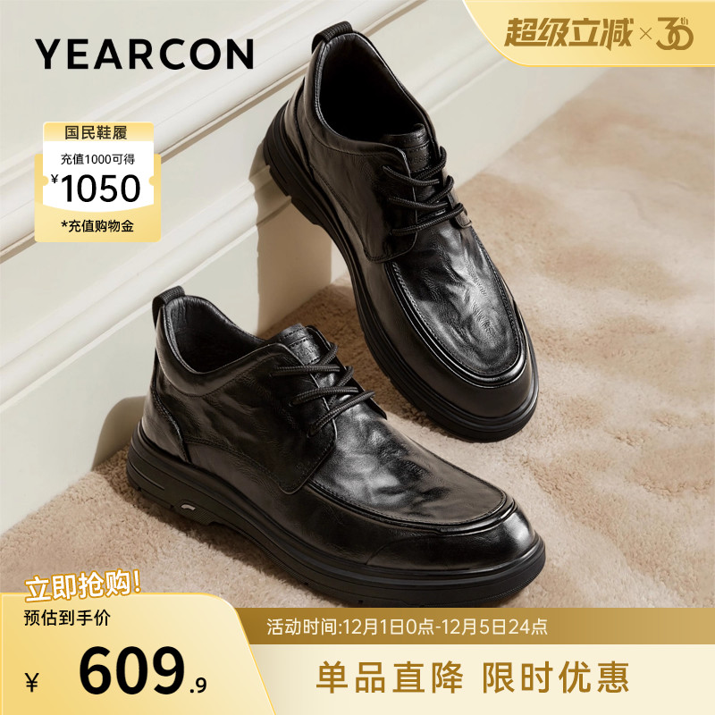 意尔康男鞋2025冬季新款真皮商务正装西装皮鞋加绒保暖二棉鞋男士