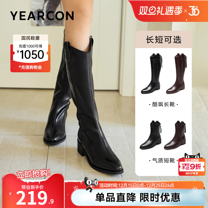 意尔康女鞋2025冬季法式长靴骑士靴长筒不过膝粗跟高筒靴迪木尔风