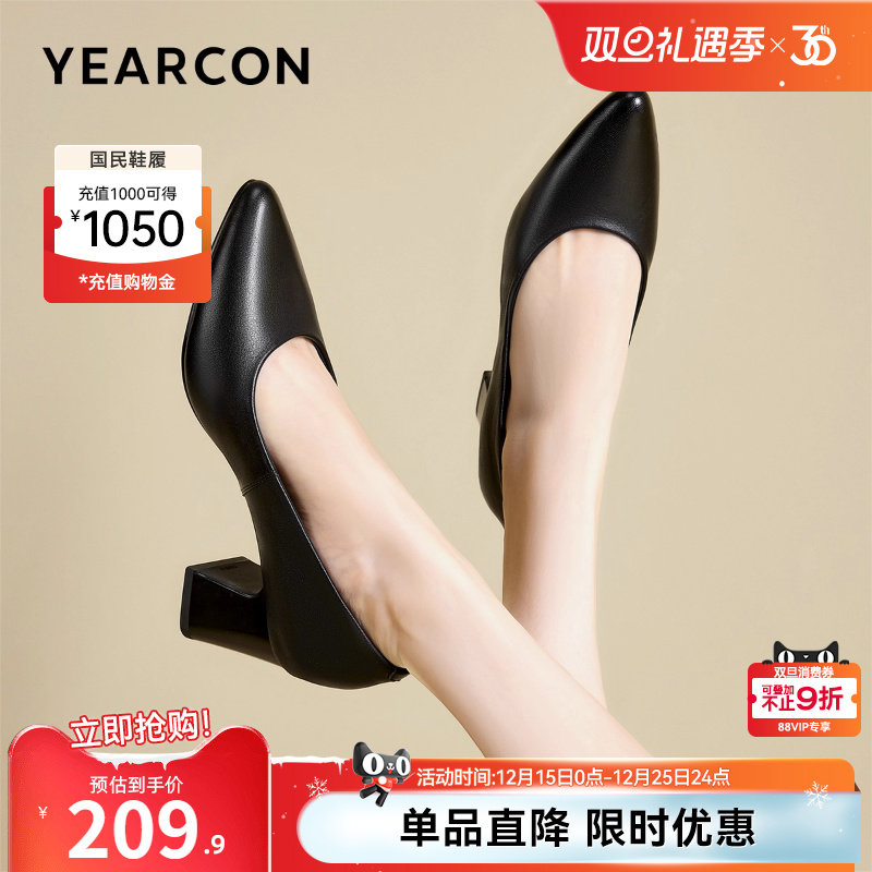 意尔康女鞋2025新款单鞋真皮尖头粗跟气质通勤面试女士职业高跟鞋