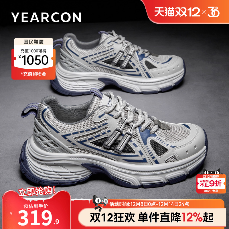 意尔康男鞋2025新款秋季老爹鞋运动休闲鞋男士轻便厚底增高软底