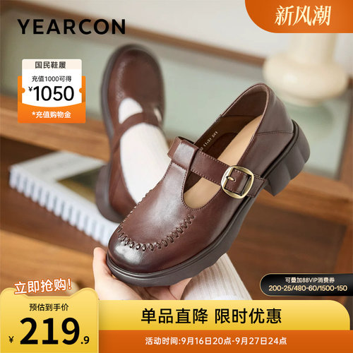 意尔康女鞋官方旗舰店
