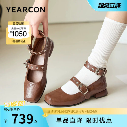 意尔康女鞋官方旗舰店