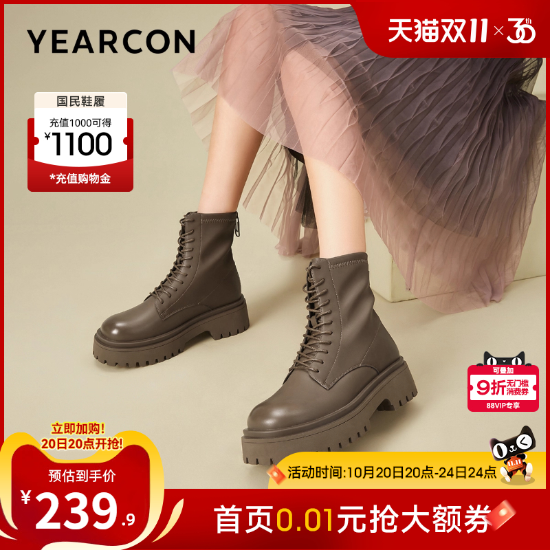 意尔康女鞋官方旗舰店