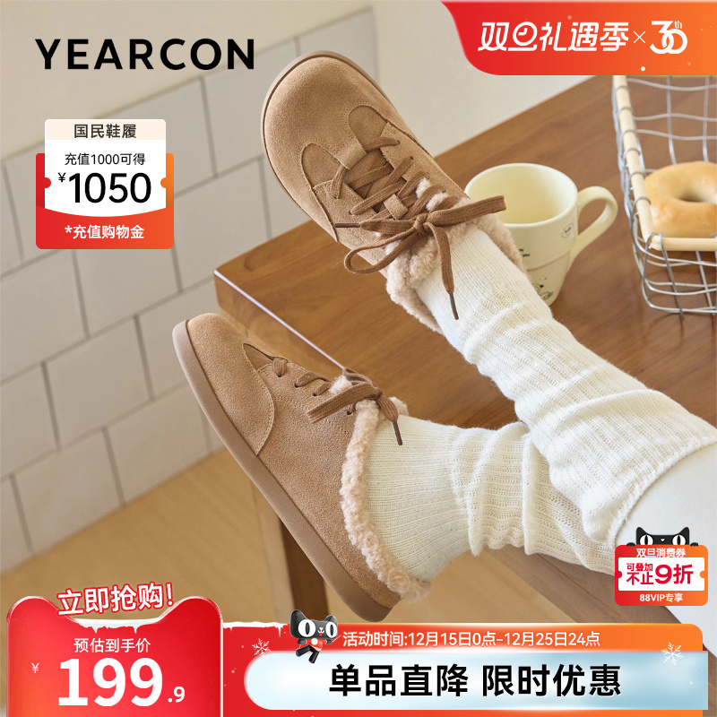 意尔康女鞋官方旗舰店