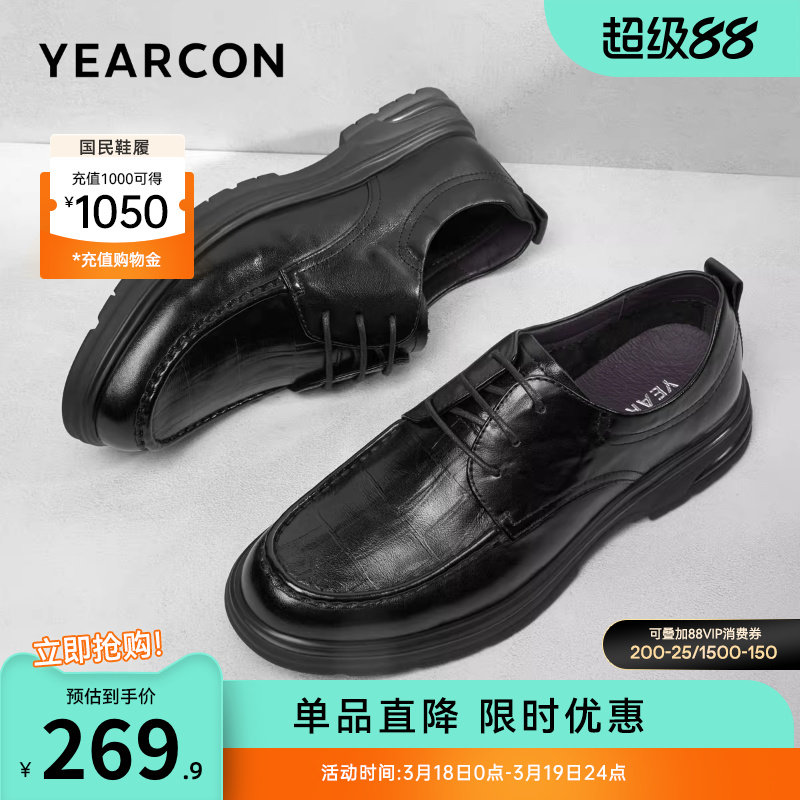 意尔康男鞋休闲皮鞋透气男款真皮正装商务男士软底舒适公务通勤鞋