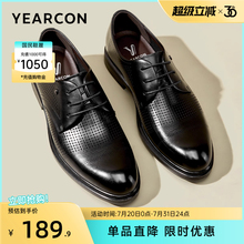 意尔康男鞋2025新款夏季镂空真皮凉皮鞋男士正装商务皮鞋薄款透气