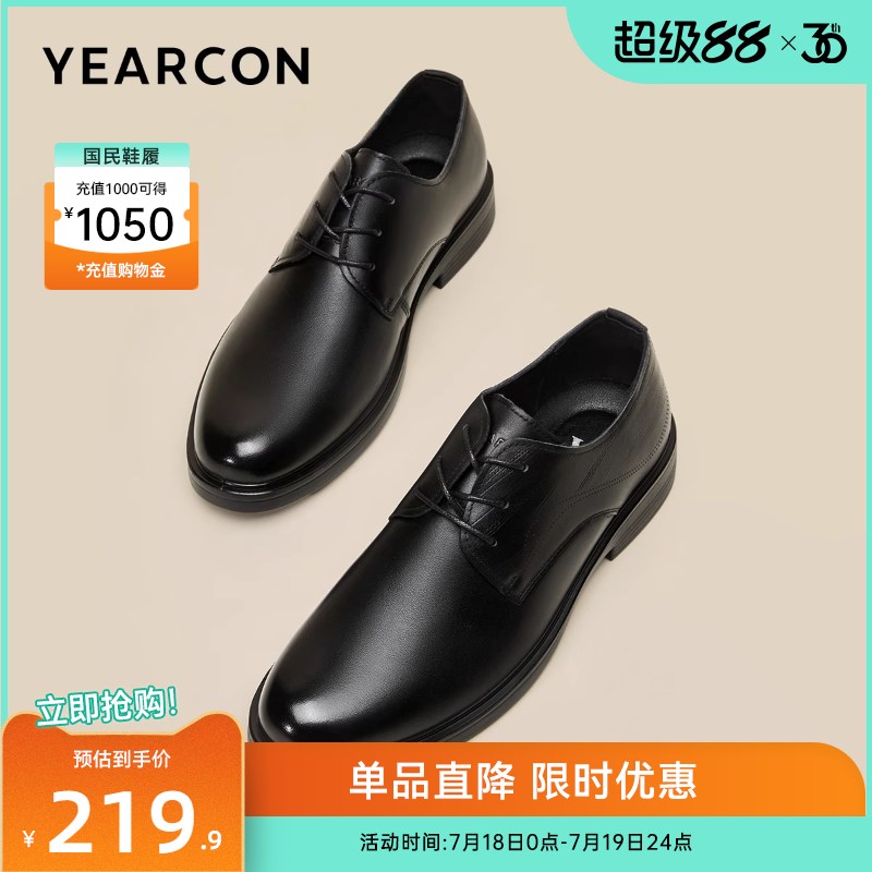 意尔康男鞋2025新款真皮正装商务皮鞋男士软底鞋子英伦风新郎结婚