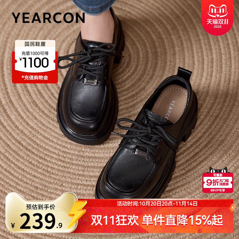 意尔康女鞋官方旗舰店