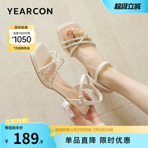 意尔康女鞋官方旗舰店