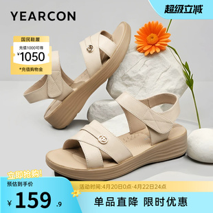 意尔康女鞋 软底外穿中老年 母亲节礼物女士夏天舒适坡跟妈妈凉鞋