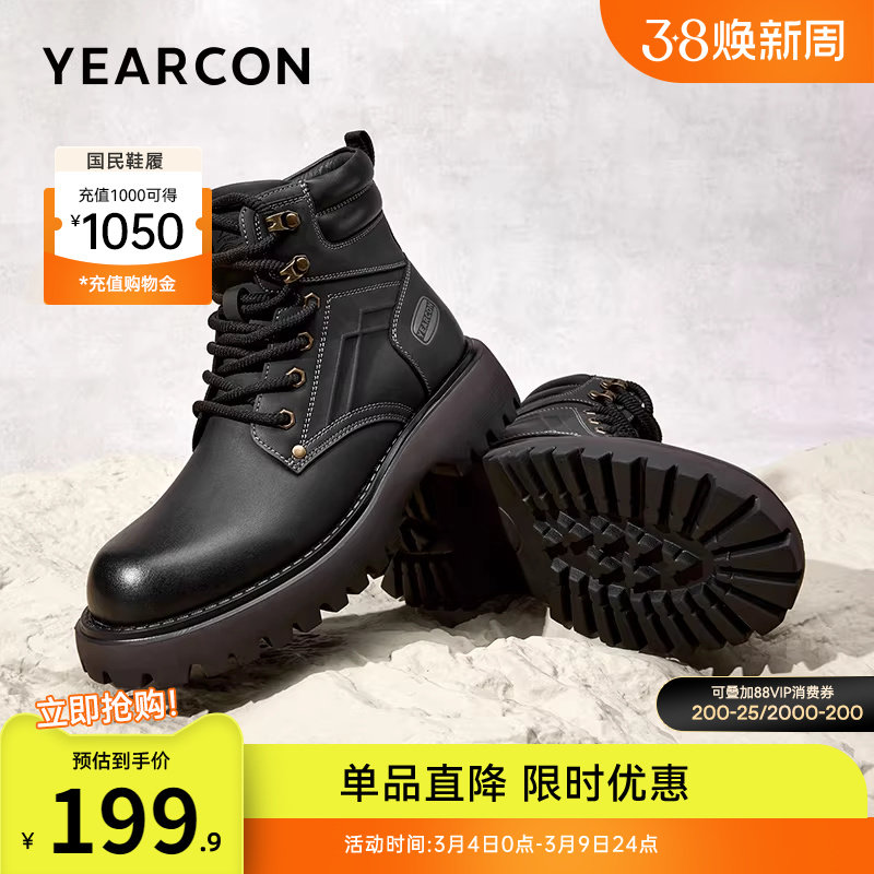 意尔康男鞋2025新款冬季靴子高帮皮鞋男士加绒中帮工装马丁靴