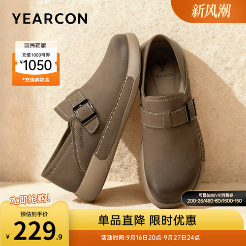 意尔康男鞋官方旗舰店