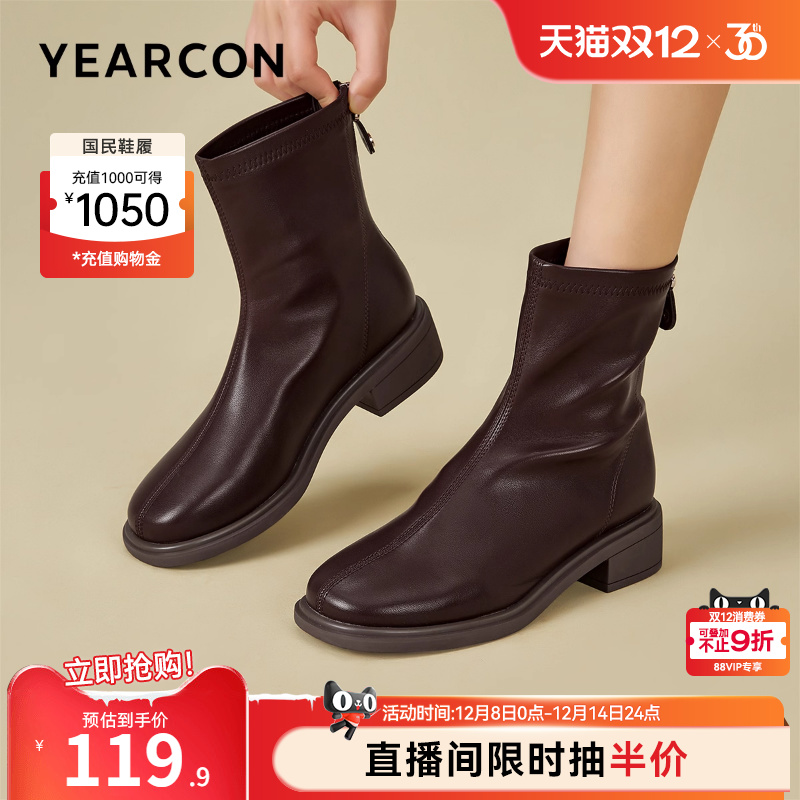 意尔康女鞋官方旗舰店