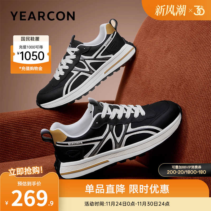 意尔康男鞋官方旗舰店休闲鞋