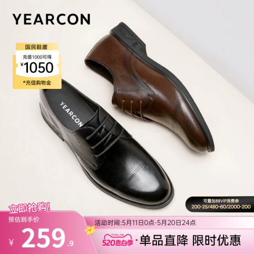 意尔康男鞋官方旗舰店商务皮鞋