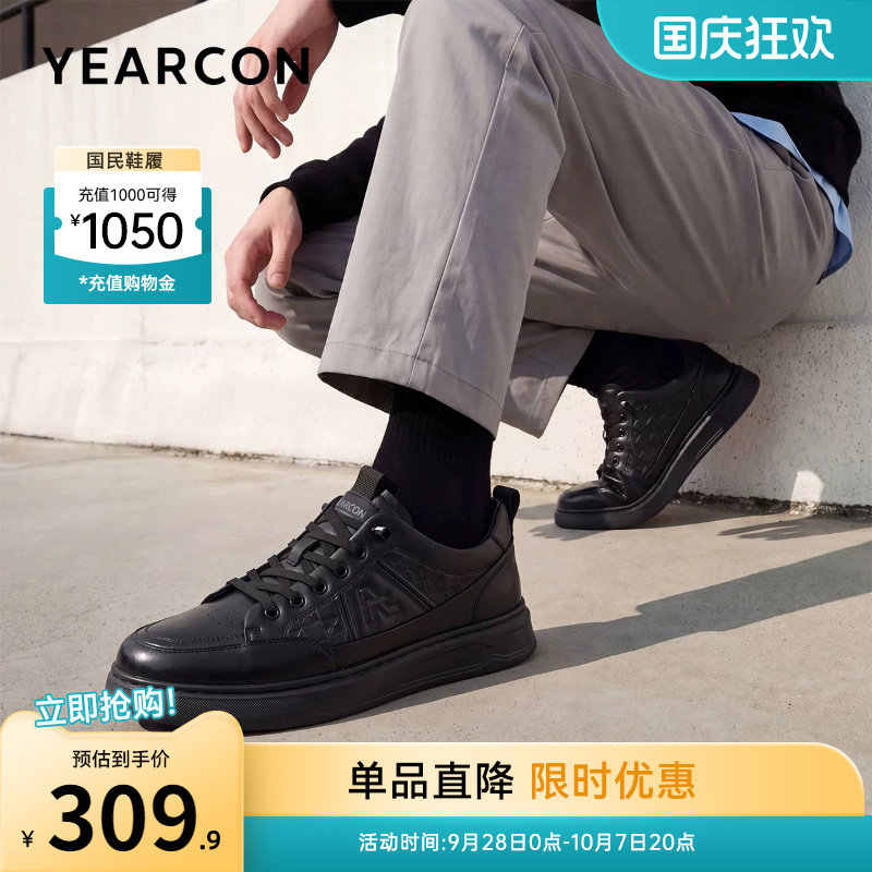 意尔康男鞋2026新款秋季低帮真皮黑色板鞋男士休闲鞋软底男款皮鞋