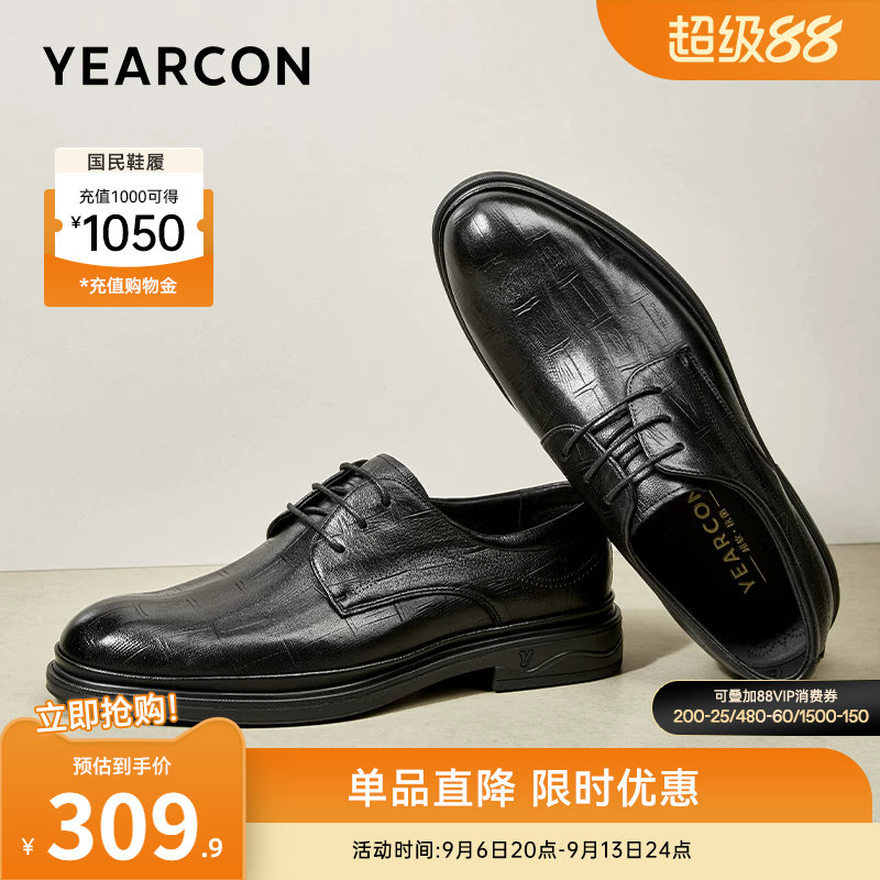意尔康男鞋官方旗舰店正装皮鞋