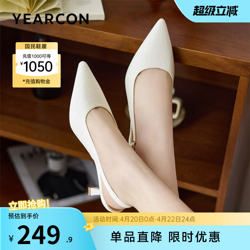 意尔康女鞋2026夏季包头凉鞋尖头细跟高跟鞋气质仙女风法式配裙子
