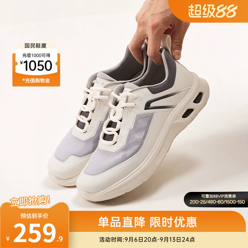 意尔康男鞋官方旗舰店图片