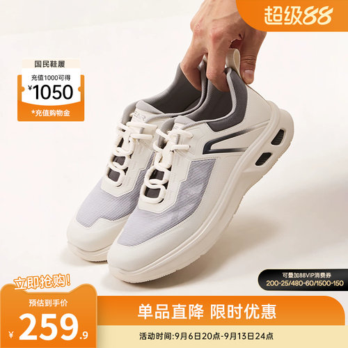 意尔康男鞋官方旗舰店
