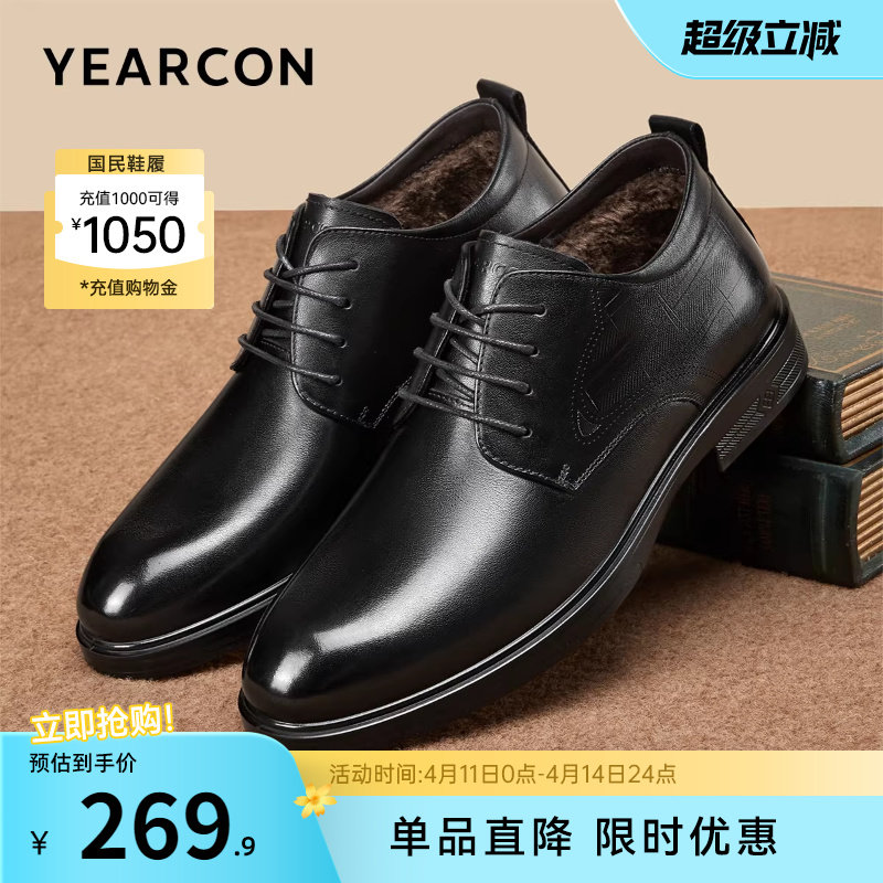 意尔康男鞋2025新款冬季男士真皮休闲加绒保暖高帮皮鞋爸爸棉鞋