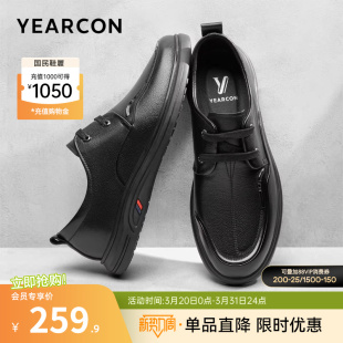 男士 英伦单鞋 低帮工装 意尔康男鞋 男式 真皮商务休闲皮鞋 鞋 2025新款