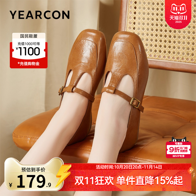 意尔康女鞋复古玛丽珍鞋小众