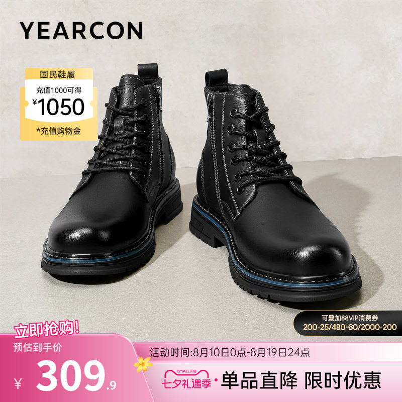 意尔康男鞋官方旗舰店
