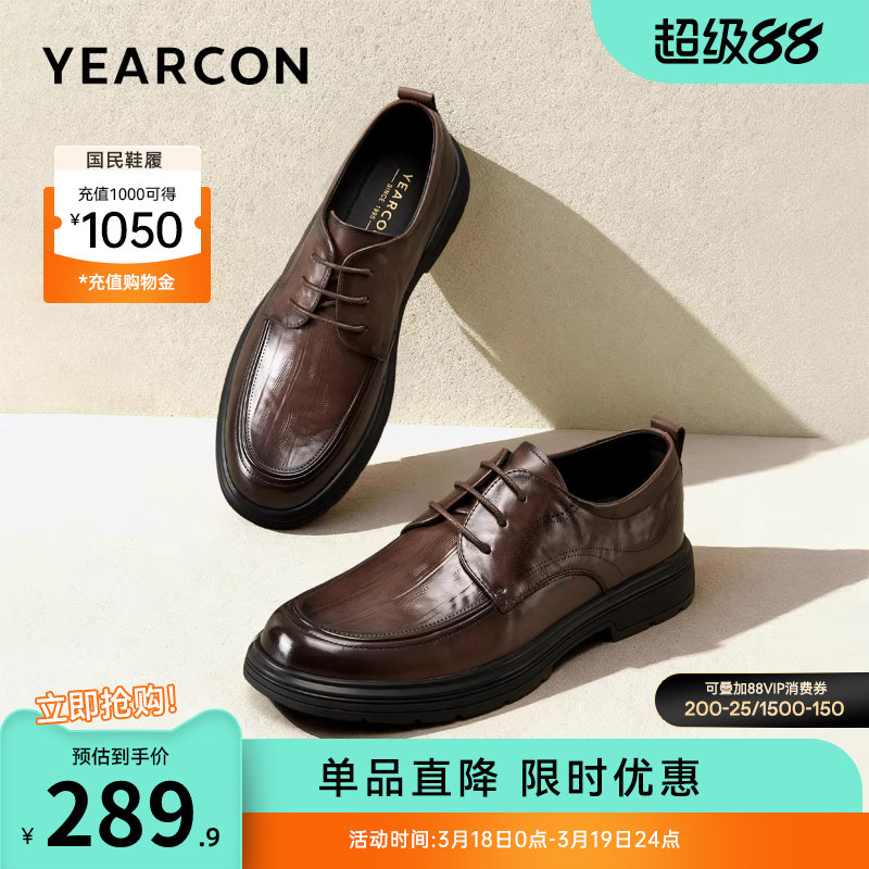 意尔康男鞋2026新款真皮休闲皮鞋男士商务正装软底大码公务通勤鞋