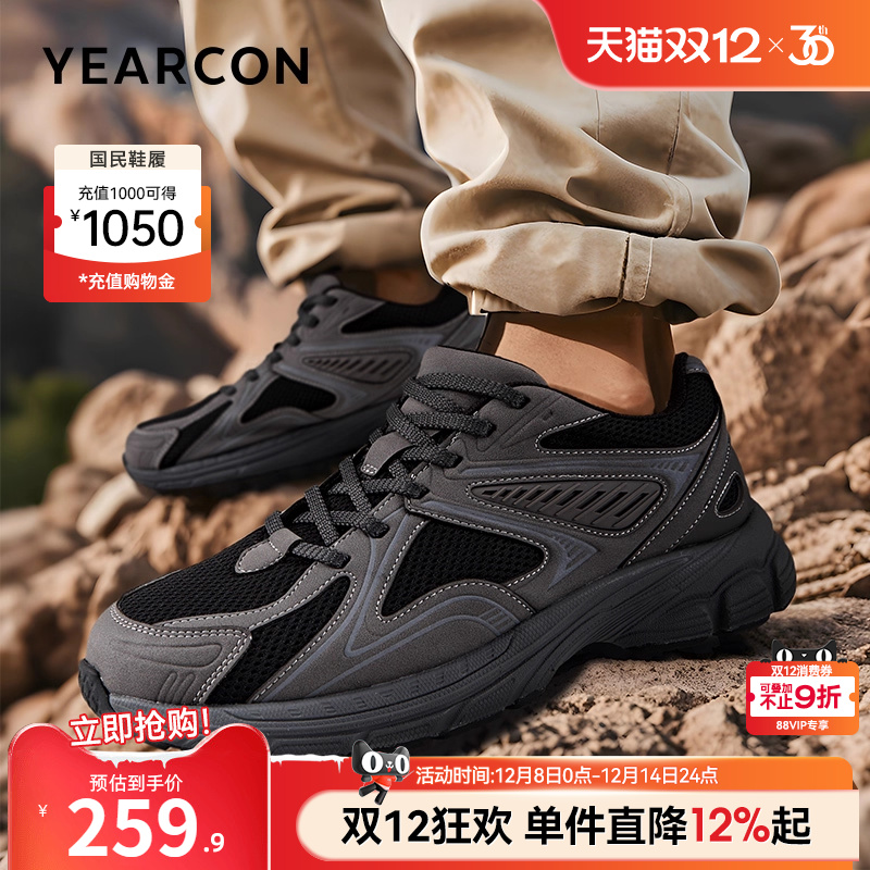 意尔康官方旗舰店男鞋户外休闲鞋