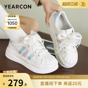 厚底小白鞋 单鞋 贝壳头板鞋 时尚 小个子 意尔康女鞋 休闲皮鞋 2025秋季