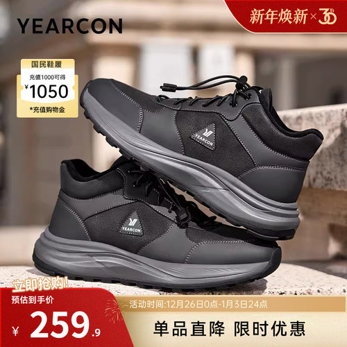 意尔康男鞋官方旗舰店加绒休闲鞋