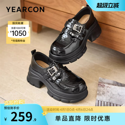 意尔康女鞋官方旗舰店