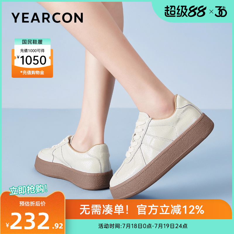 休闲厚底德训鞋意尔康单鞋